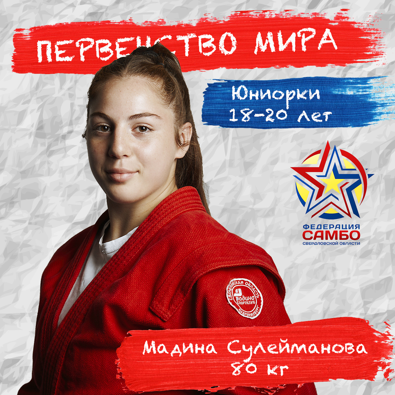 Сулейманова.jpg Сулейманова.jpg