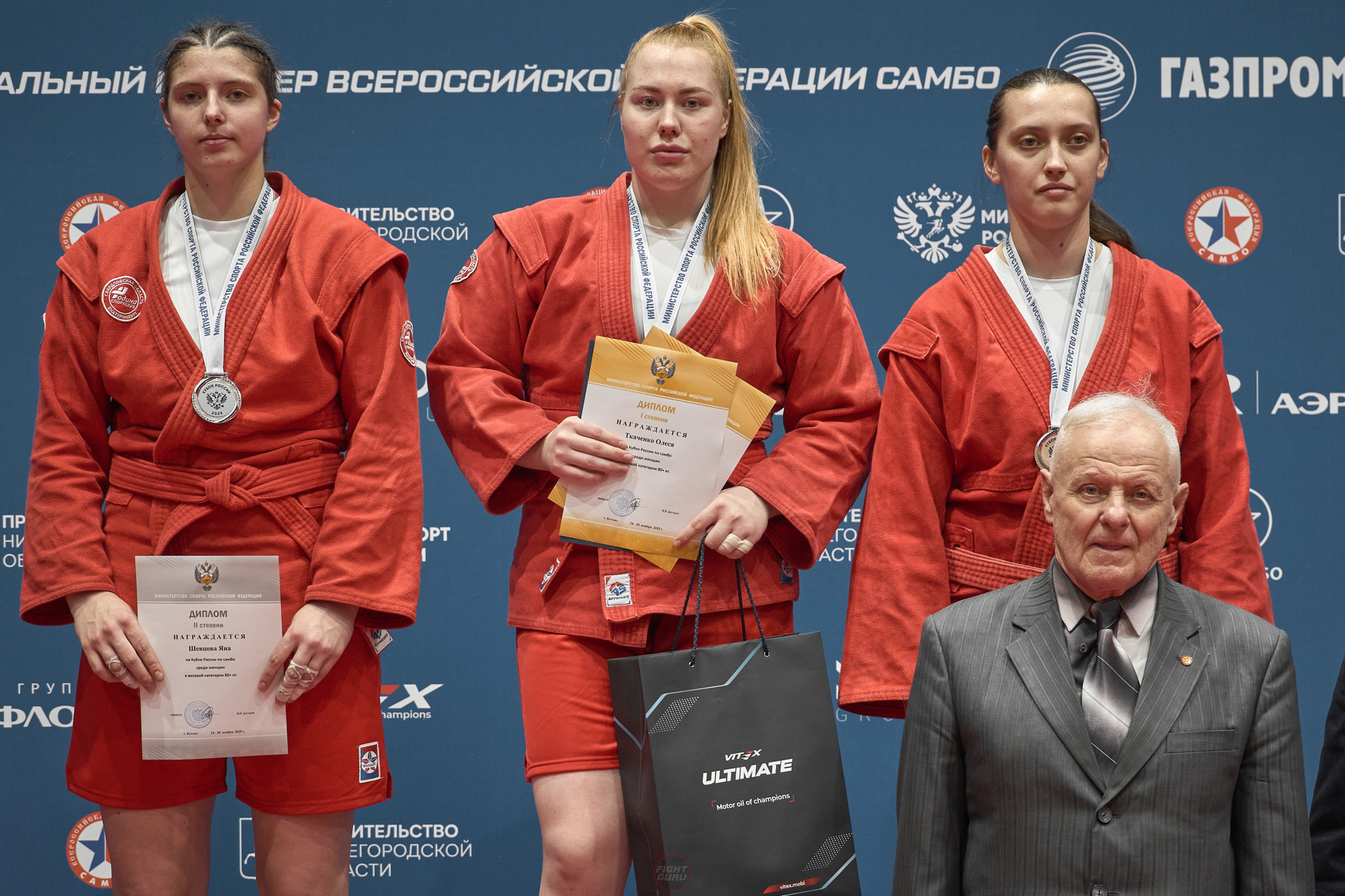 Ткаченко Шевцова.jpg