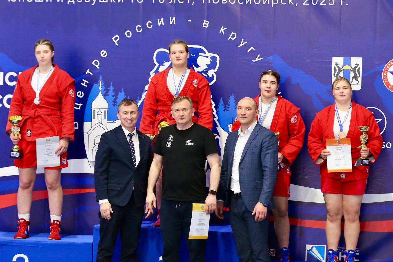 Сафонова Шевцова Репях.jpg