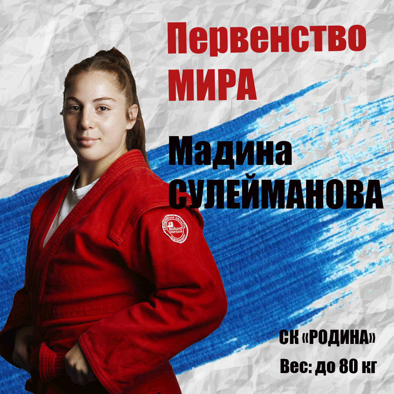Суйлеманова.jpg